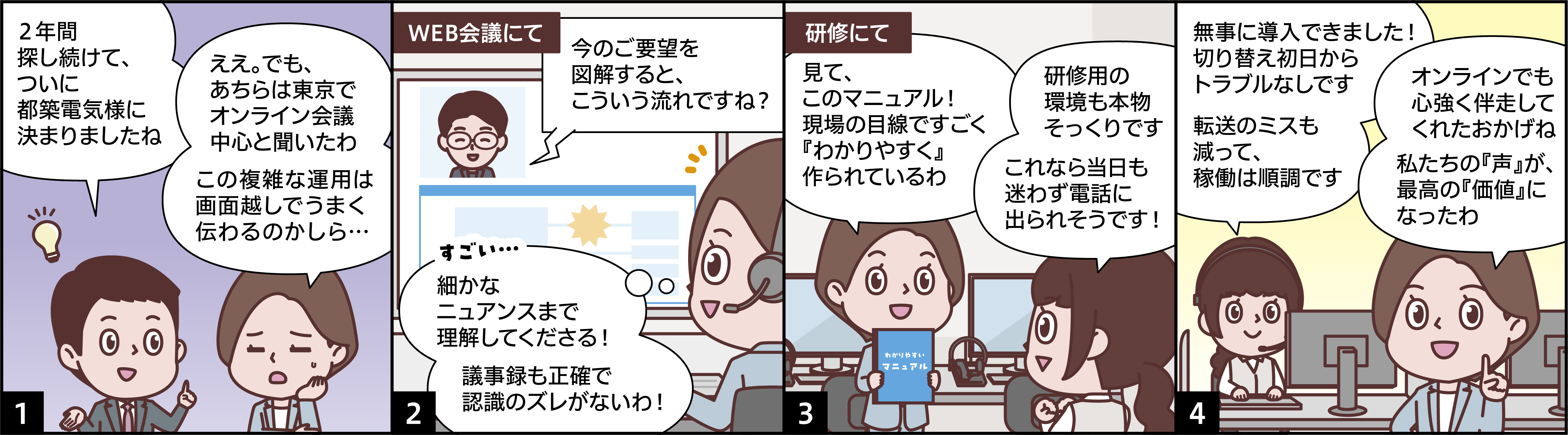 漫画