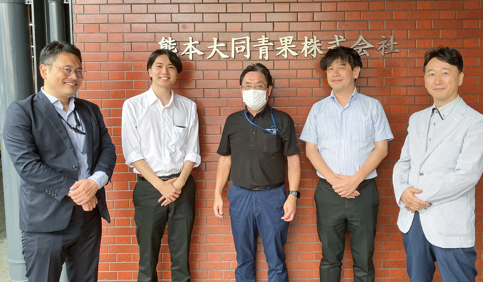 熊本大同青果株式会社 様