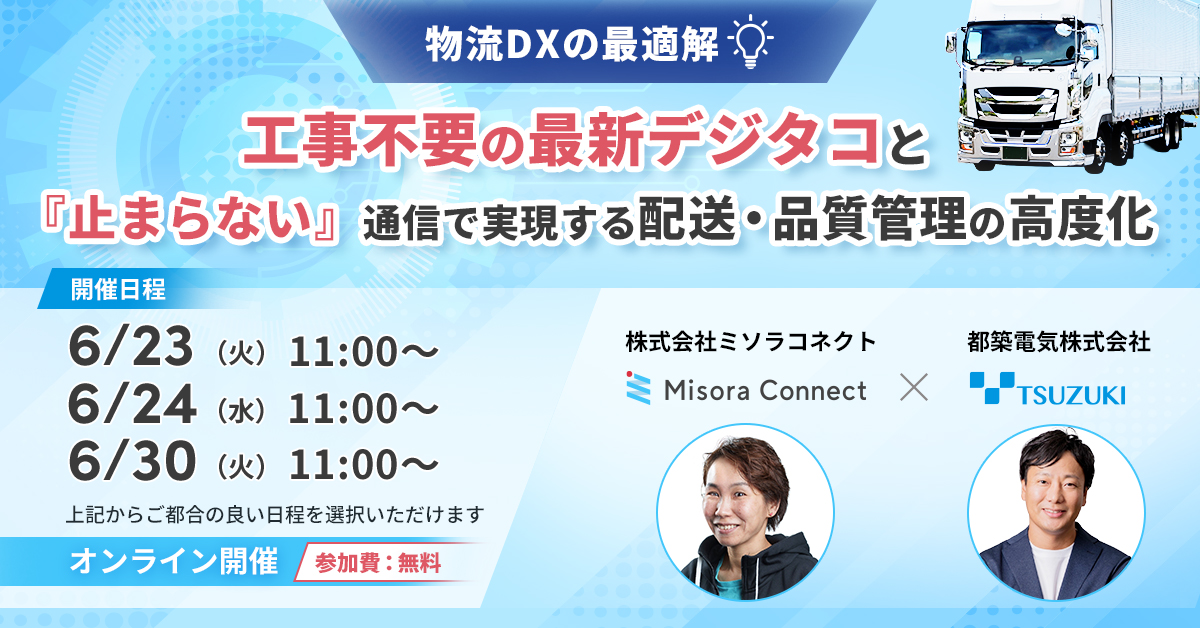 テスト