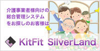 KitFit SilverLand