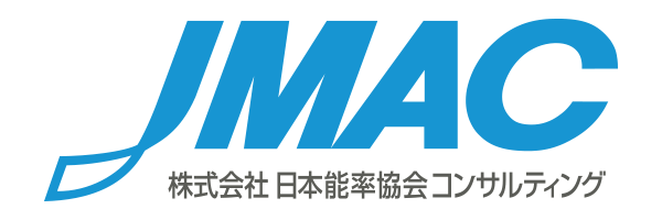 株式会社日本能率協会コンサルティング