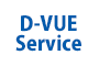AIを活用した D-VUE Service